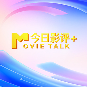 婷婷婷国产在线视频
